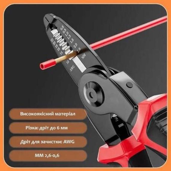 Багатофункціональний набір швидкозмінних інструментів 5 в 1 (плоскогубці, зачищення ізоляції, щипці обтискні) | Зображення 8