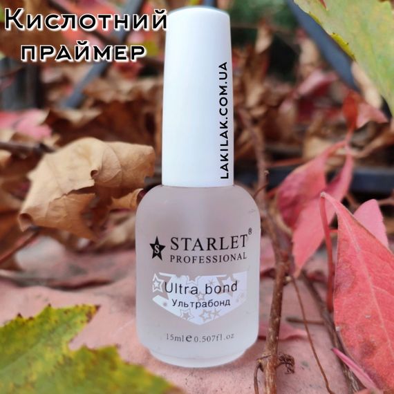 Кислотний праймер Starlet Professional 15мл