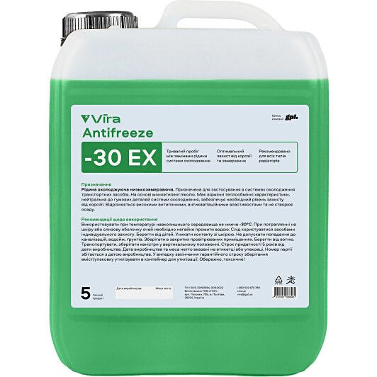 Рідина охолоджуюча VIRA Antifreeze ЕХ -30 °C зелена 5 кг (VI0084)