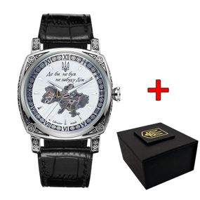Класичний чоловічий годинник Awarder 021-3D Скелетон Не забуду дім Silver-White