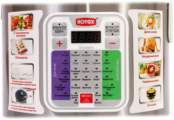 Мультиварка 5 л ROTEX RMС532-W | Зображення 5
