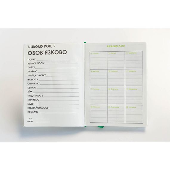 Планер-записная книжка Ван Гог "Ирисы" 22401-KR мягкий переплет, 192 страницы | Зображення 5