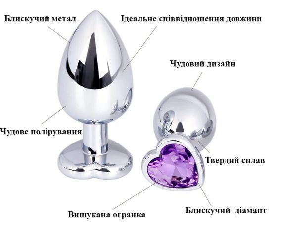 Набор анальных пробок с фиолетовым стразом в форме сердца | Зображення 5