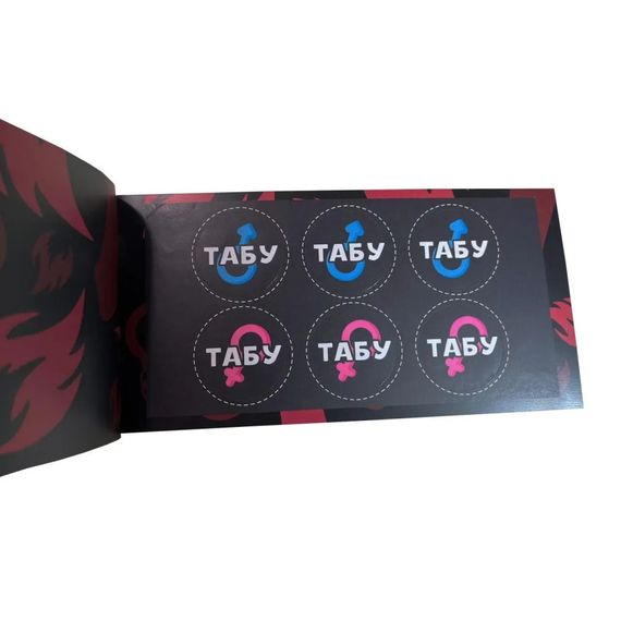 Чековая книжка "Секс желаний Новый уровень" PLR-0002, 50 чеков | Зображення 1