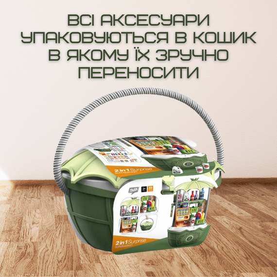 Дитячий Переносний Кошик з Продуктами Складний 49 Предметів 2в1 Ігровий Набір Продавець з Іграшковими Грошами + Ваги Зелена | Зображення 3
