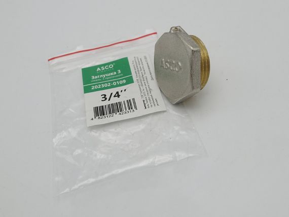 Заглушка 3/4" З нікель. з проточкою ASCO 1/250 | Зображення 1