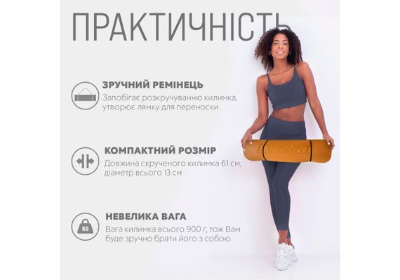 Килимок для йоги та фітнесу EasyFit TPE+TC 6 мм двошаровий + Чохол помаранчевий з чорним (EF-1924s-ORB) | Зображення 4