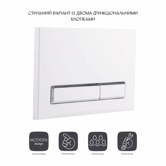 Панель смыва для унитаза Qtap Nest QT0111V1105GW | Зображення 2