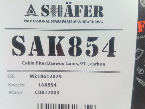 Фільтр салону Lanos, SHAFER (SAK854) вугільний (96190645) | Зображення 3
