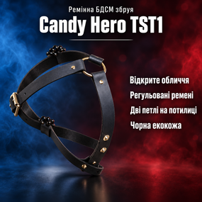 Збруя на голову БДСМ маска ремінна збруя Candy Hero TST1 — чорна екокожа, сталеві пряжки, розмір One Size