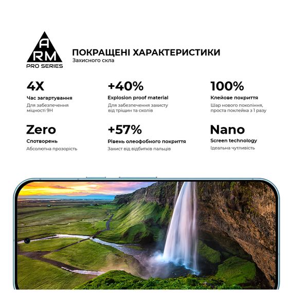 Скло захисне Armorstandart Pro Google Pixel 9 Pro Black (ARM74678) | Зображення 4