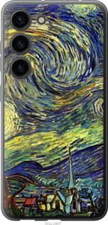 Чохол для Samsung Galaxy S23 з силікону FCh_033580