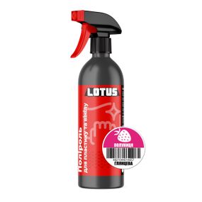 Полироль для пластика и винила Lotus «Клубника» Глянцевая 500 мл