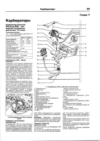 Audi 80/90. Посібник з ремонту та експлуатації. Книга | Зображення 5