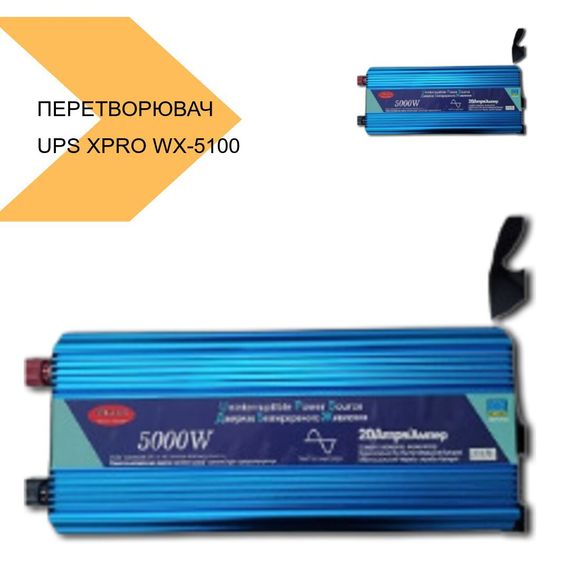 Перетворювач напруги 1000Вт з вбудованим UPS XPRO WX-5100 (42747WX-5100_8977) | Зображення 2