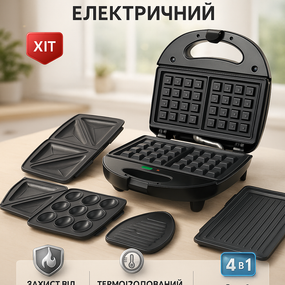 Двухсторонний контактный гриль для дома Crownberg, Сендвичница для приготовления бутербродов UM-39