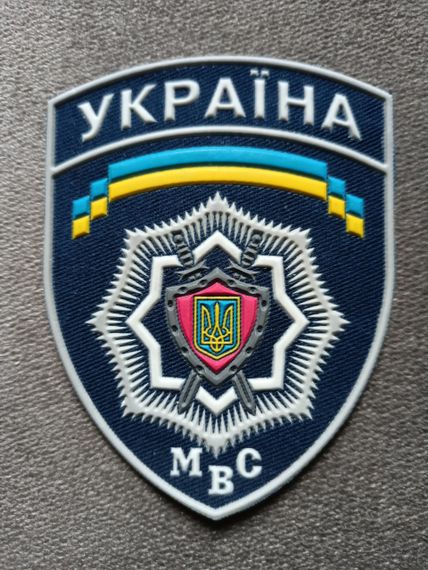 Шеврон МВС (2 шт.) | Зображення 2