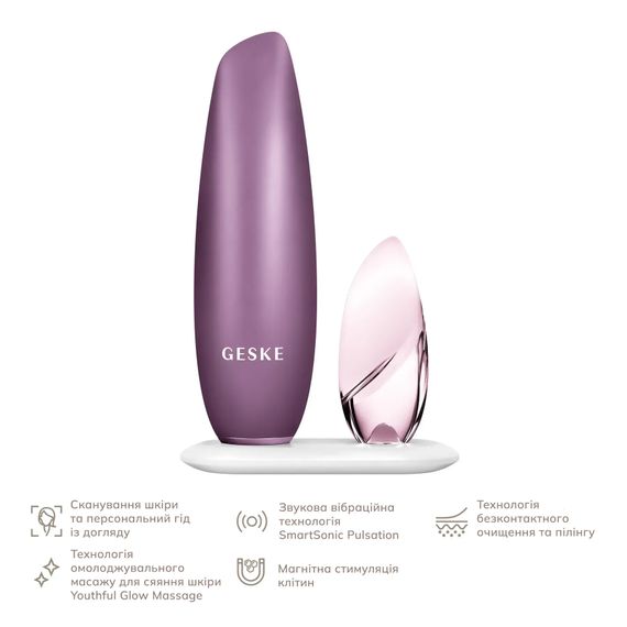 Бесконтактная магнитная пилинг-маска GESKE Touchless Magnetic Peeling Mask 5в1 starlight, Розовый | Зображення 1