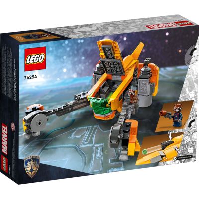 Конструктор LEGO Marvel Super Heroes Зореліт малюка Ракети 191 деталь (76254) | Зображення 7