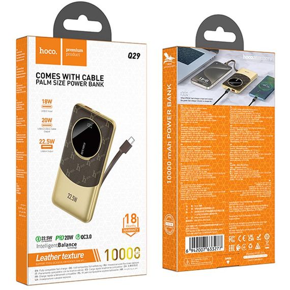 Портативний ЗП Power Bank Hoco Q29 Nobility 22.5W+PD20W + Type-C 10000 mAh Brown | Зображення 1