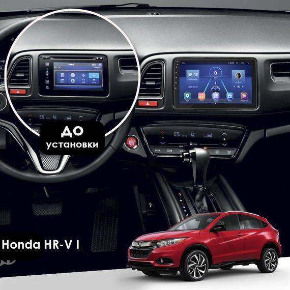 Штатная магнитола 9" Lesko для Honda HR-V II 2013-2018  4/64Gb/ 4G/ Wi-Fi/ CarPlay GPS Premium Хонда | Зображення 3