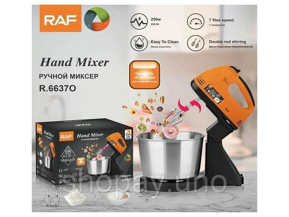 Стаціонарний ручний міксер  для кухні з металевою чашею RAF R6637 2 л 250W | Зображення 1