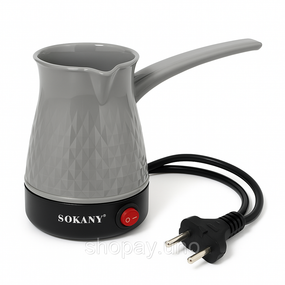Электрическая турка Sokany SK-219 500мл 500Вт для кофе Gray HV-51