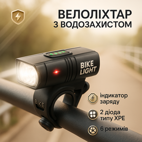 Водонепроницаемые светодиодные фары для велосипеда BK-02Pro-2XPE, Передний фонарь на велосипед YQ-44