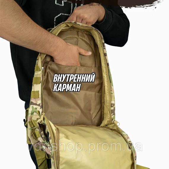 Надійний тактичний рюкзак, Міцні тактичні рюкзаки для полювання, Складаний тактичний рюкзак ML-57 | Зображення 3