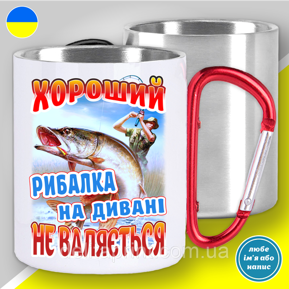 Футболка з принтом для рибалок "Хороший рибалка на дивані не валяється" | Зображення 3