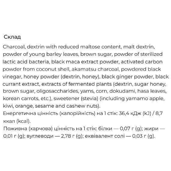 Смесь экстрактов Seedcoms Sutto Kuroju 3 g 30 sticks | Зображення 1