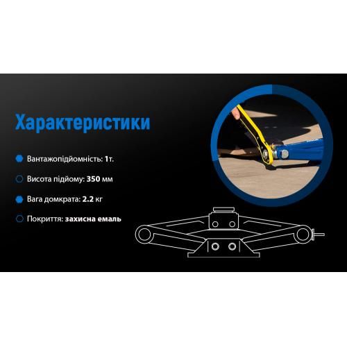 Домкрат гвинтовий "ромб" з тріскачкою 1 т висота підйому 350мм. 2,2кг (ДВ-T10103А/ST-105B-1t) | Зображення 3