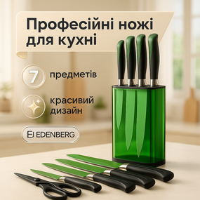 Красиві кухонні ножі, Набір ножів для нової кухні, Кухонні ножі для готування, Набір металевих ножів ZN-71