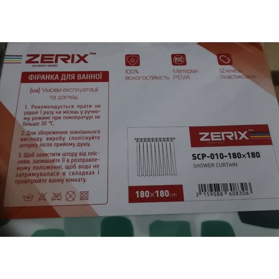 Шторка для ванної ZERIX SCP-010-180x180 з PEVA (поліетиленвінілацетату) (Візерунок "Бризки" зелені) (ZX6083) | Зображення 3