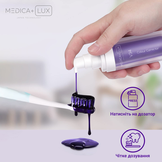 Відбілювальний коректор кольору Medica+ V34 | Зображення 6