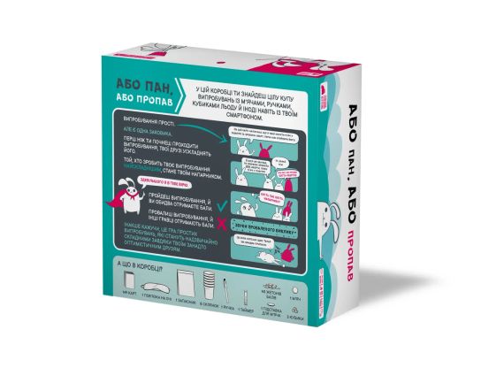 Настільна гра Або пан, або пропав (Without Fail) | Зображення 4