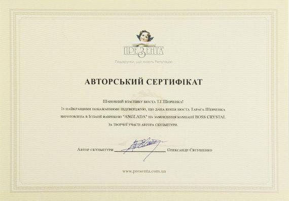 Набір із бюстом Т.Г. Шевченко, 6 келихів з козаками, бюст на мармурі, срібло | Зображення 4