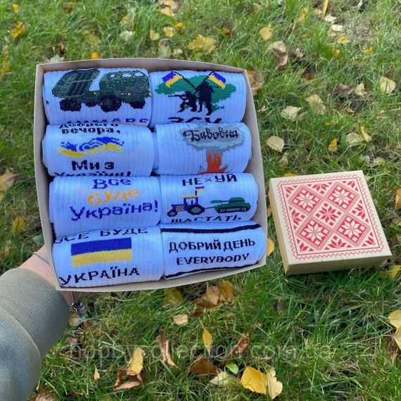 Бокс чоловічих патріотичних шкарпеток 40-45 р на 8 пар у подарунковій коробці | Зображення 4