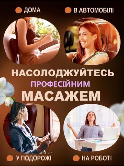 Масажна подушка з інфрачервоним прогріванням XPRO 8028 (123457498_333) | Зображення 5