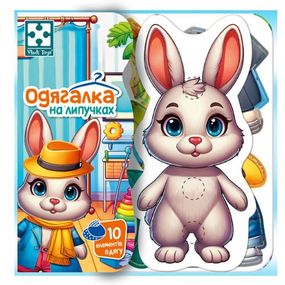 Гра розвиваюча Vladi Toys з липучками "Зайчик"