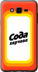 Чехол на Samsung Galaxy J7 Neo J701F Сода UA "5639u-1402-17620"