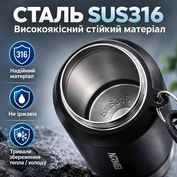 Термос NRMEI из нержавеющей стали 316 герметичный не содержит BPA 1500 мл Черный | Зображення 3