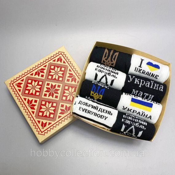 Бокс чоловічих патріотичних шкарпеток 40-45 р на 8 пар у подарунковій коробці | Зображення 2