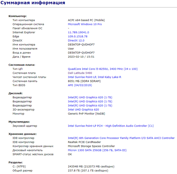 Ноутбук Dell Latitude 5490 / 14" (1920x1080) IPS / Intel Core i5-8250U (4 (8) ядра по 1.6 - 3.4 GHz) / 8 GB DDR4 / 256 GB SSD / Intel UHD Graphics 620 / WebCam / USB 3.1 / HDMI / Windows 10 б/у | Зображення 9