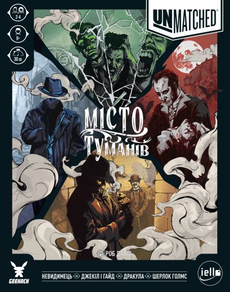 Настольная игра Unmatched: Туман над мостовой (Cobble & Fog) укр.