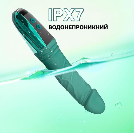Фаллоимитатор с вибрацией и LED - дисплеем (12 режимов) | Зображення 8