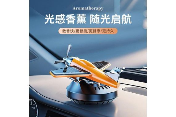 Автомобільний ароматизатор "Літак" (Vert-12) (з оберт. пропел. на сон. панелі)