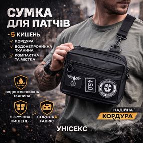 Чоловіча невелика сумка месенджер для військових, Плечова чоловіча містка сумка тактика CH-93