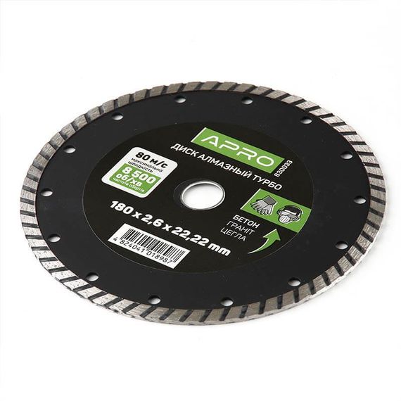 Диск по бетону 180х2,6мм (22-24%) Турбо APRO | Зображення 1