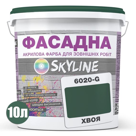 Краска Акрил-латексная Фасадная Skyline 6020-G (C) Хвоя 10л | Зображення 1